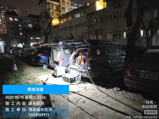 阿拉善盟消防水管漏水检测维修公司电话